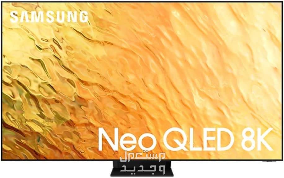 تعرف على أسعار شاشات سامسونج في السعودية 2021 في عمان تلفزيون سامسونج 82 بوصة معالج الكم العصبي 8K QLED إصدار جديد - أسود