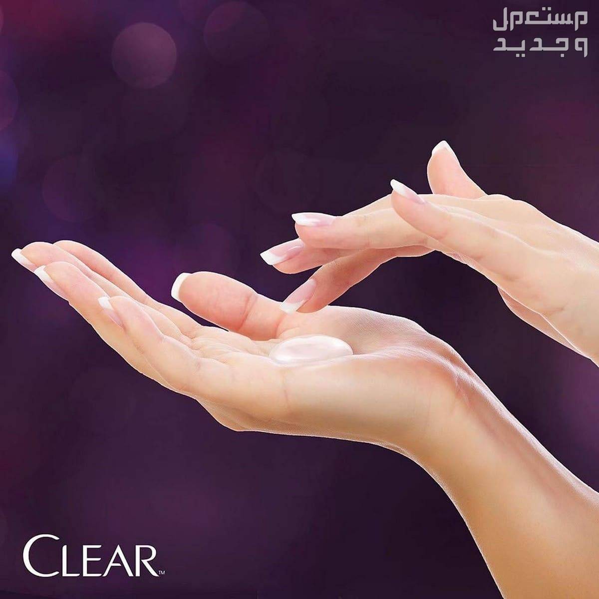 أفضل شامبو لعلاج القشرة للنساء قوام شامبو Clear Complete Active Care