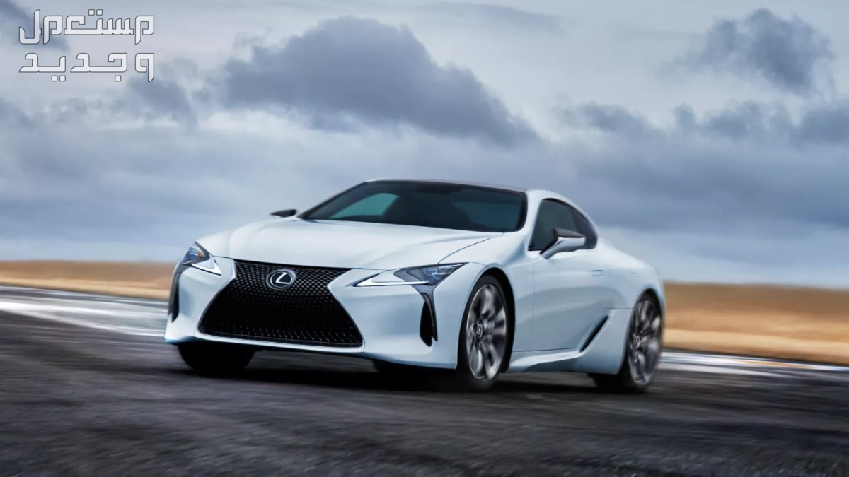 سبورت لكزس LEXUS LC 500 Sport (SS) 2023 مواصفات وصورة واسعار صورة سيارة سبورت لكزس LEXUS LC 2023
