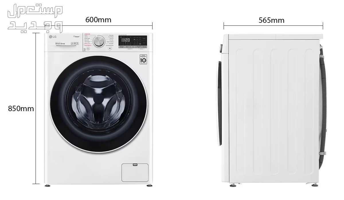 سعر غسالة ملابس lg ومميزات جديدة لا تعرفها عنها تصميم خارجي رائع لغسالة ال جي اتوماتيك