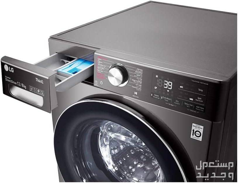 سعر غسالة ملابس lg ومميزات جديدة لا تعرفها عنها درج الغسالة ال جي ينظف نفسه ذاتيا من مساحيق الغسيل