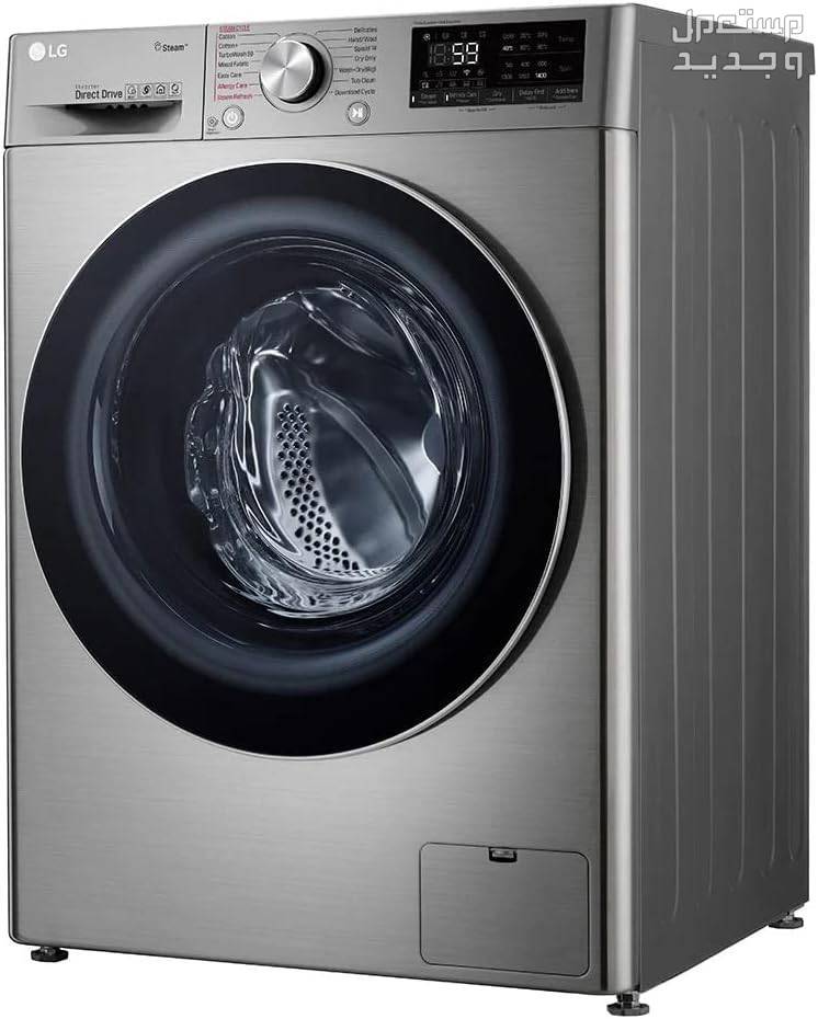 سعر غسالة ملابس lg ومميزات جديدة لا تعرفها عنها غسالة ملابس lg أتوماتيك