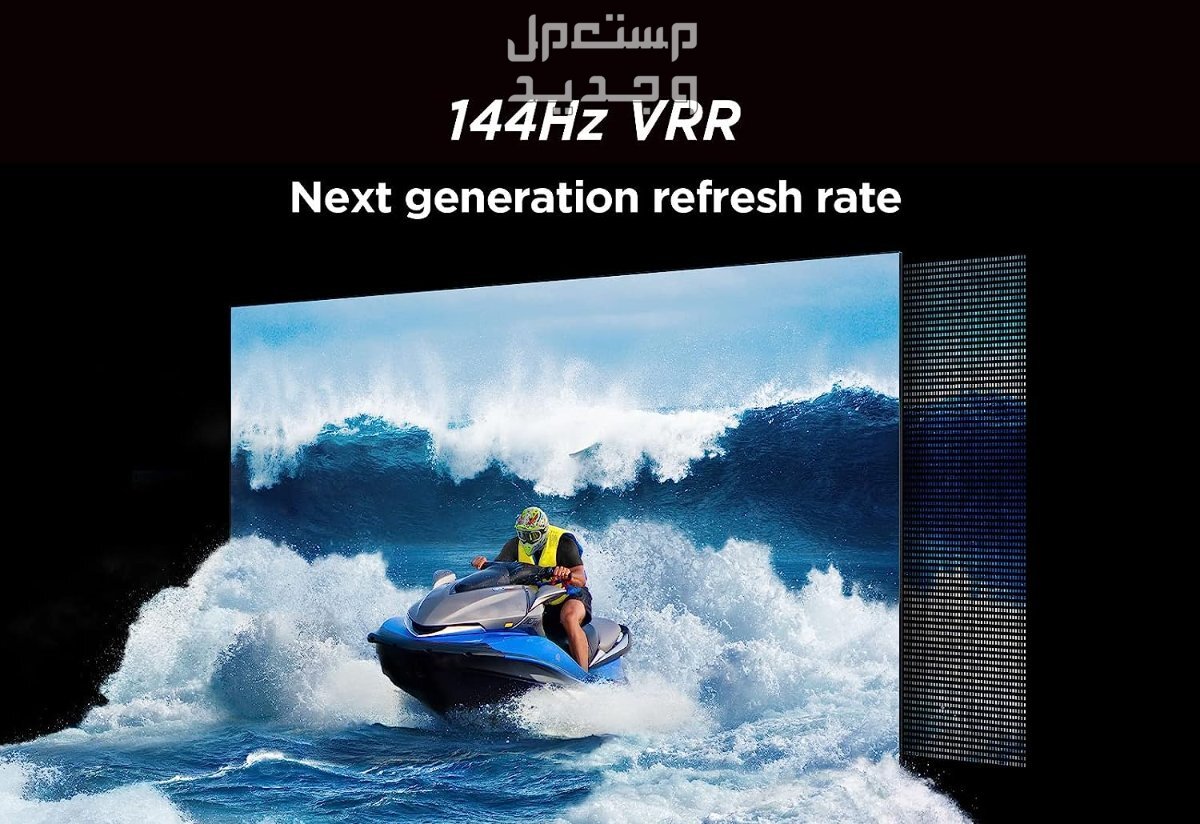 سعر شاشة tcl 65 ومميزاتها بالمواصفات والصور والاسعار شاشة tcl 65 بوصة موديل 65C745
