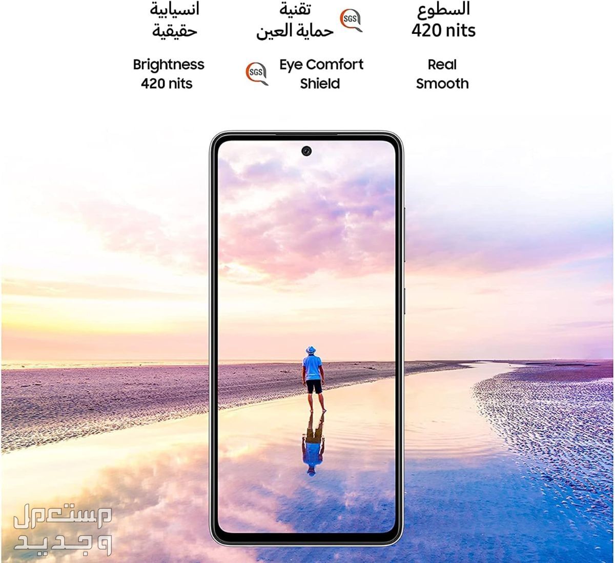 تعرف على أبرز إصدار من سامسونج الجديد 2022 سامسونج الجديد 2022: الشاشات المتطورة