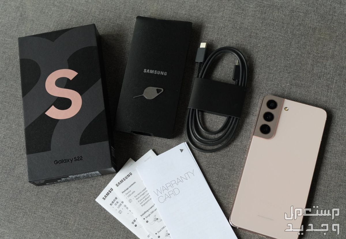 مواصفات وسعر هاتف سامسونج samsung galaxy s23 سامسونج اس 22