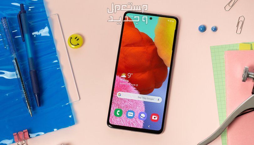 سعر و مواصفات Samsung Galaxy a51
