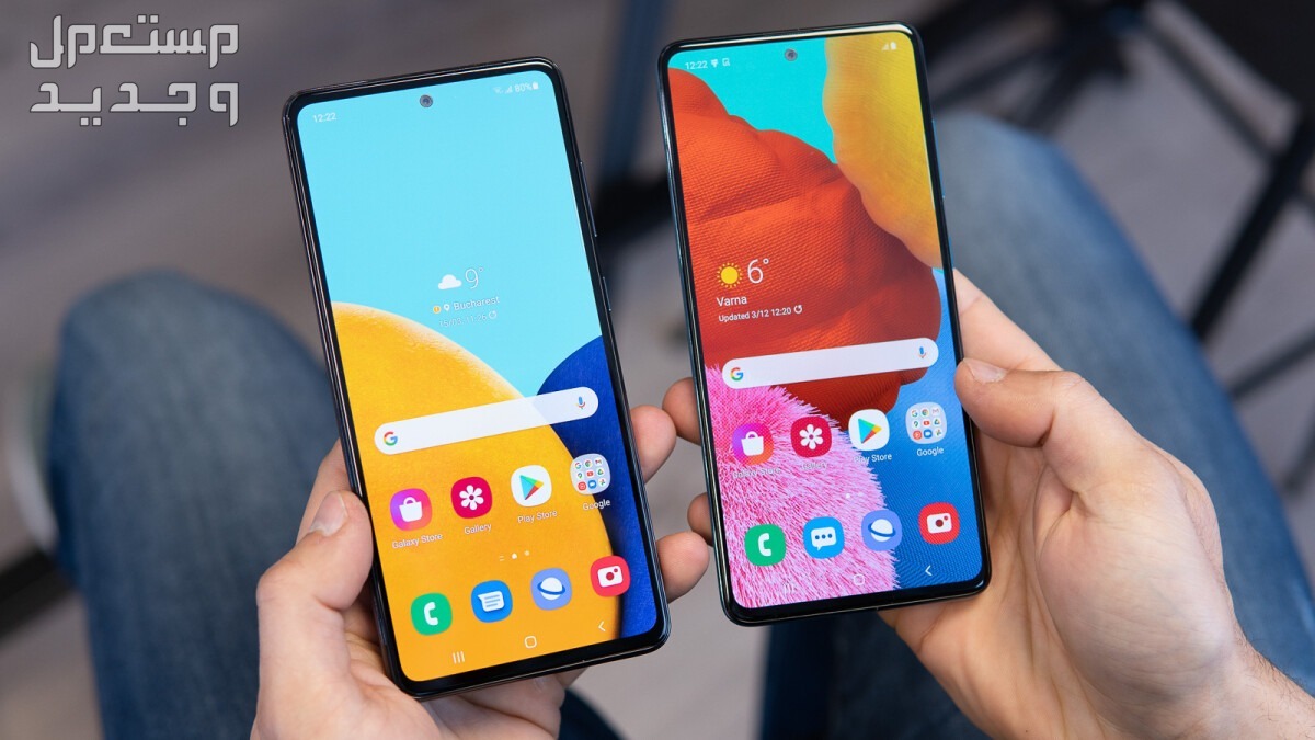 سعر و مواصفات Samsung Galaxy a51 سامسونج A51 و A52