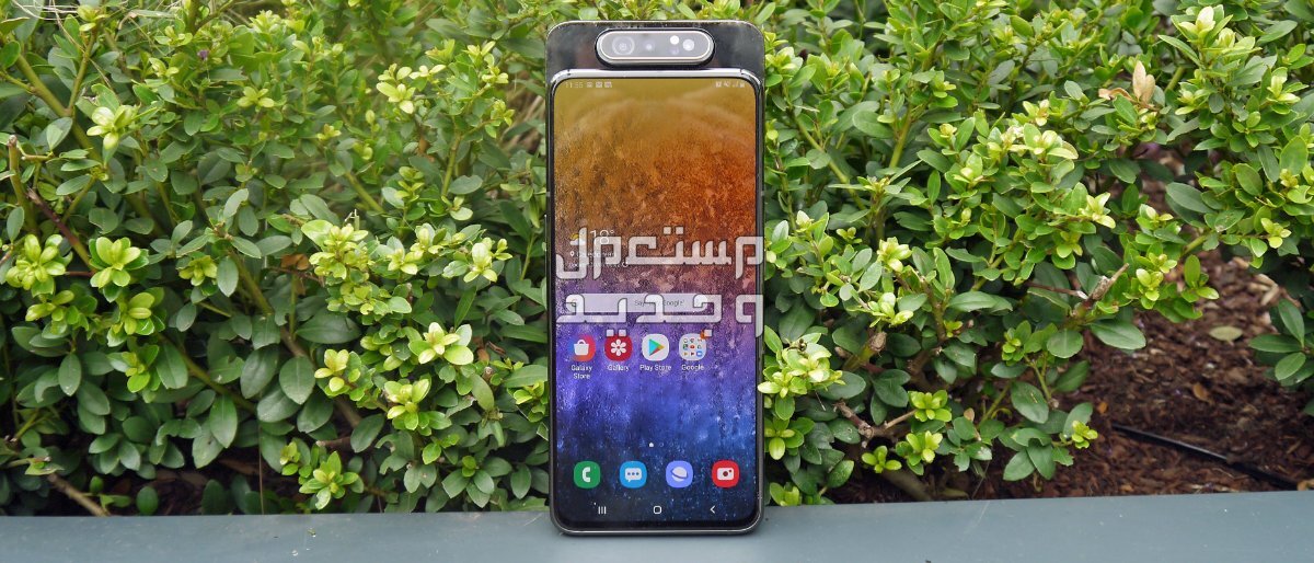 سامسونج a80 هل بيستحق الشراء في 2023؟ (المواصفات كاملة) samsung galaxy a80