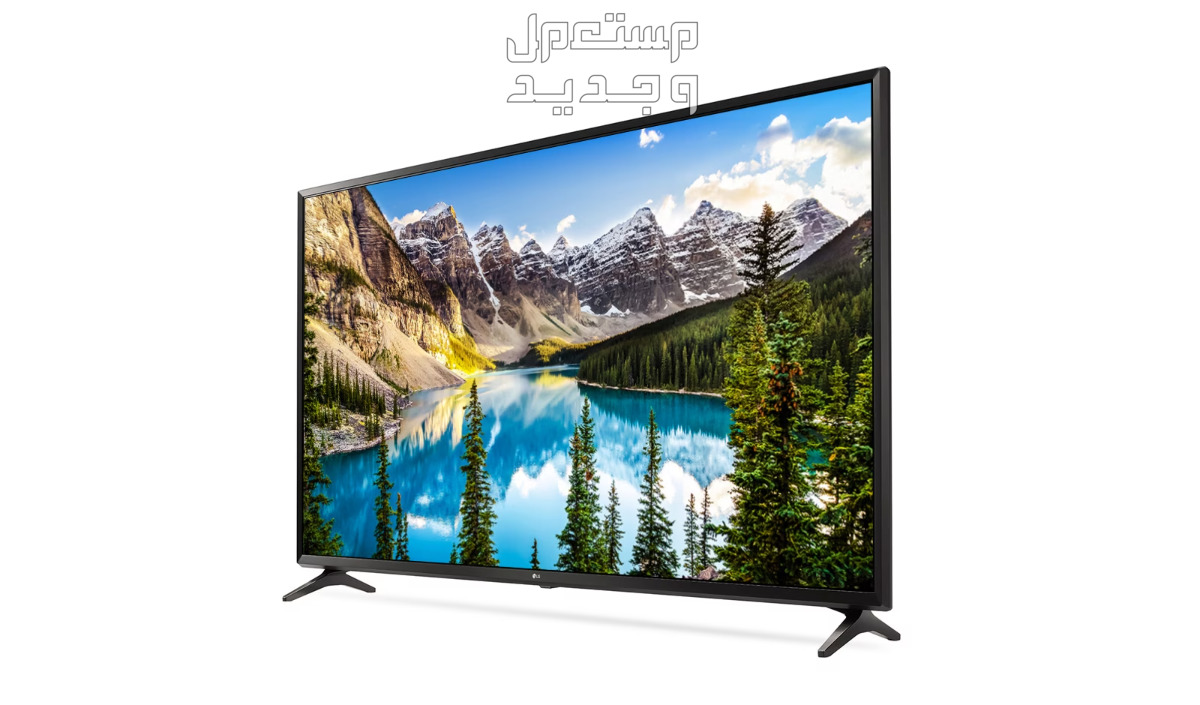 سعر شاشة lg 49 بوصة سمارت 4k في كارفور السعودية وهذه مميزاتها مواصفات شاشة lg 49 بوصة سمارت 4k
