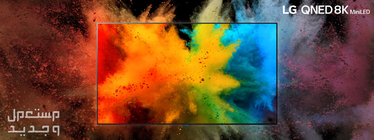 سعر شاشة lg 49 بوصة سمارت 4k في كارفور السعودية وهذه مميزاتها سعر الشاشة lg 49 بوصة سمارت 4k في كارفور السعودية وهذه مميزاتها