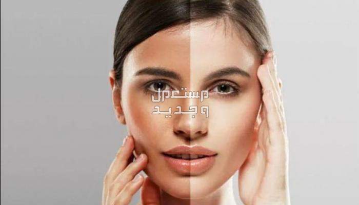 أفضل كريم تفتيح بشرة كريم تفتيح البشرة