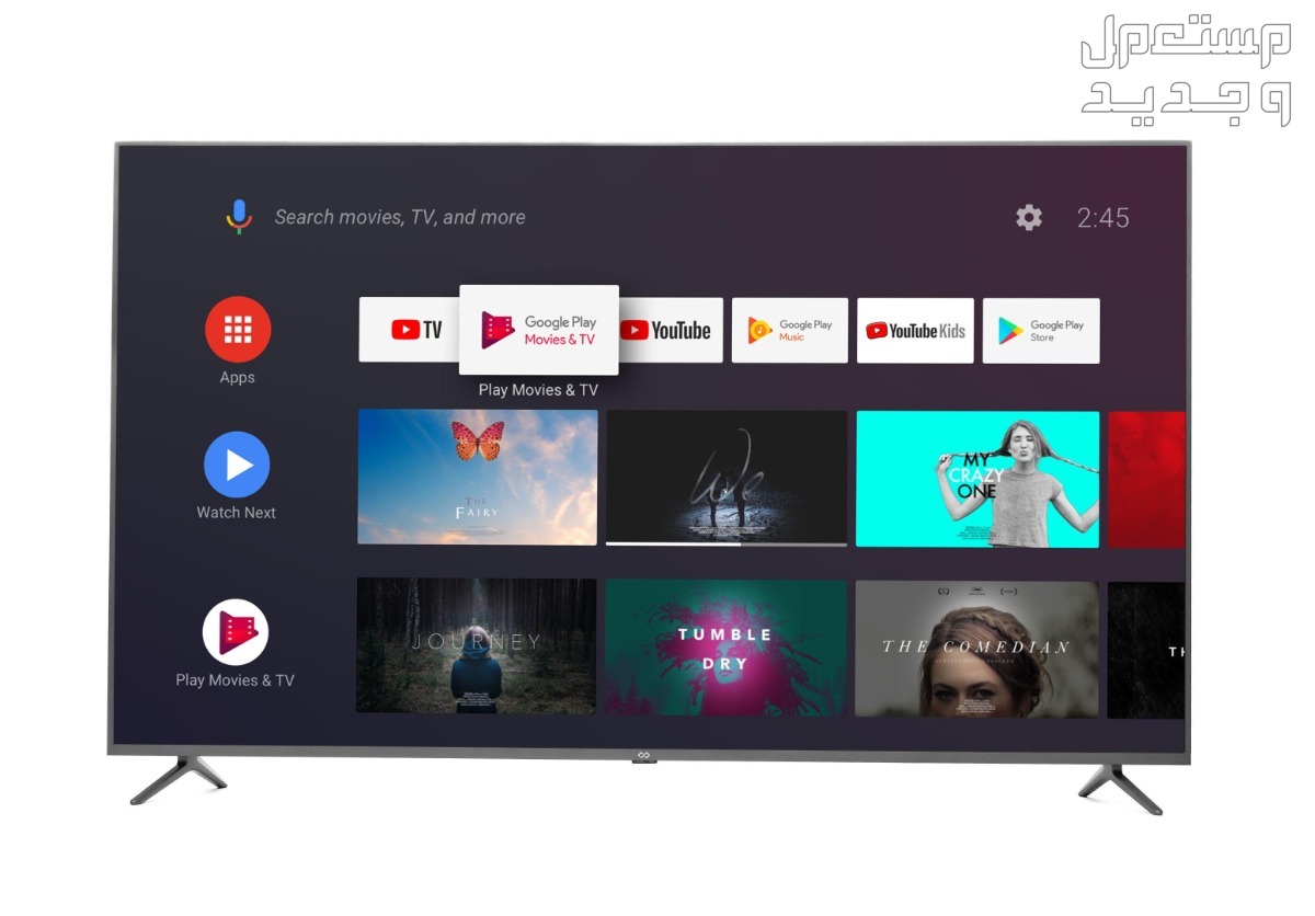 أحدث شاشة كلاس برو بالمواصفات والصور والأسعار شاشة كلاس برو موديل EGS65UHD