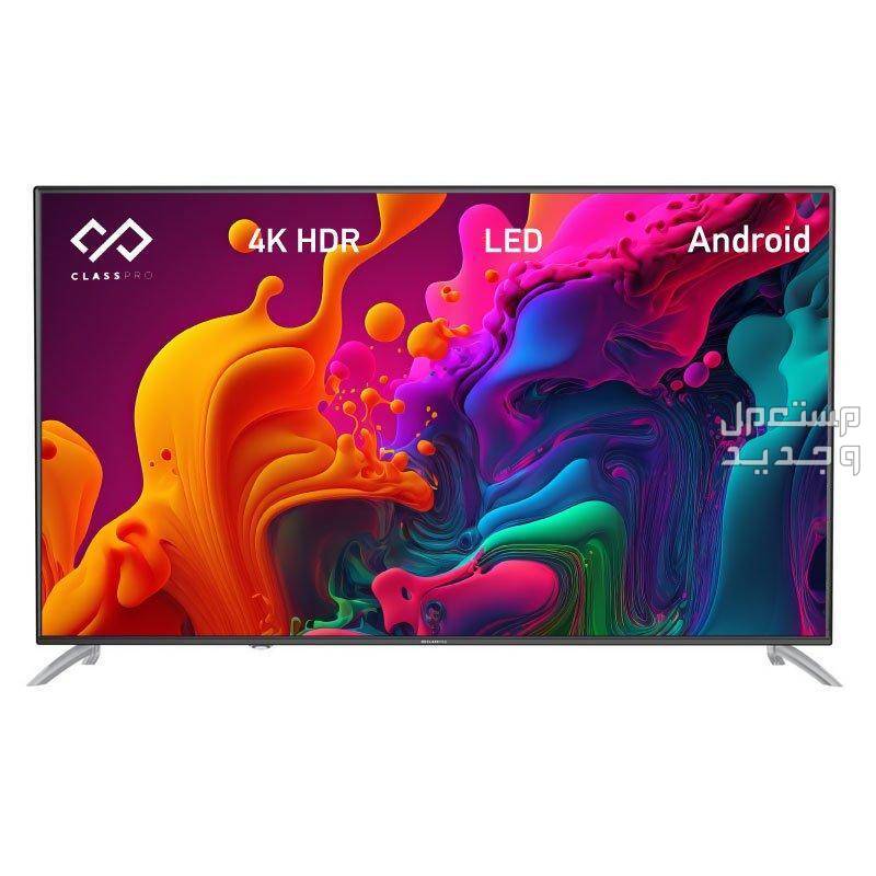 أحدث شاشة كلاس برو بالمواصفات والصور والأسعار شاشة كلاس برو موديل CL85UHD