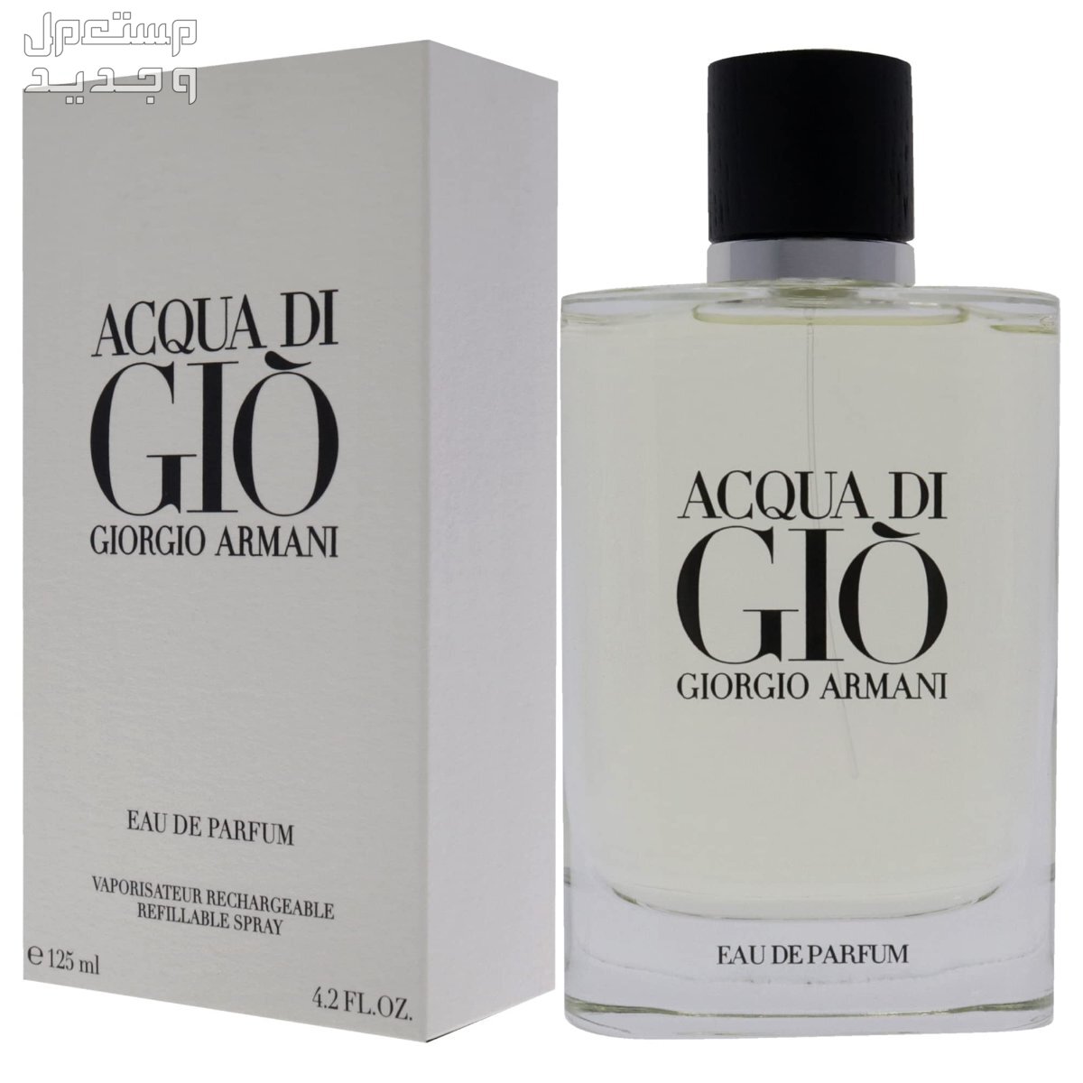 أفضل العطور الرجالية المناسبة لليلة الزفاف شكل عبوة عطر Acqua di Gio by Giorgio Armani