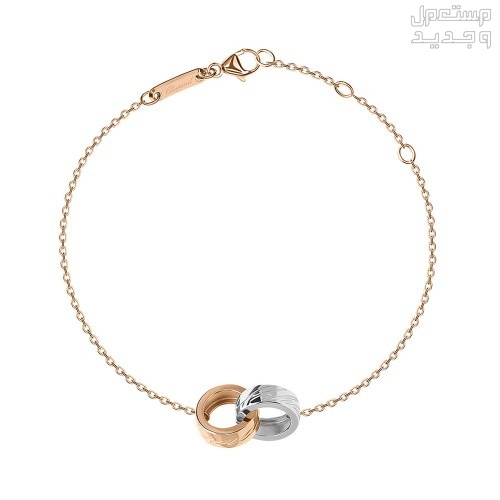أحدث موديلات الأساور لعام 2023 سوار chopardissimo chopard