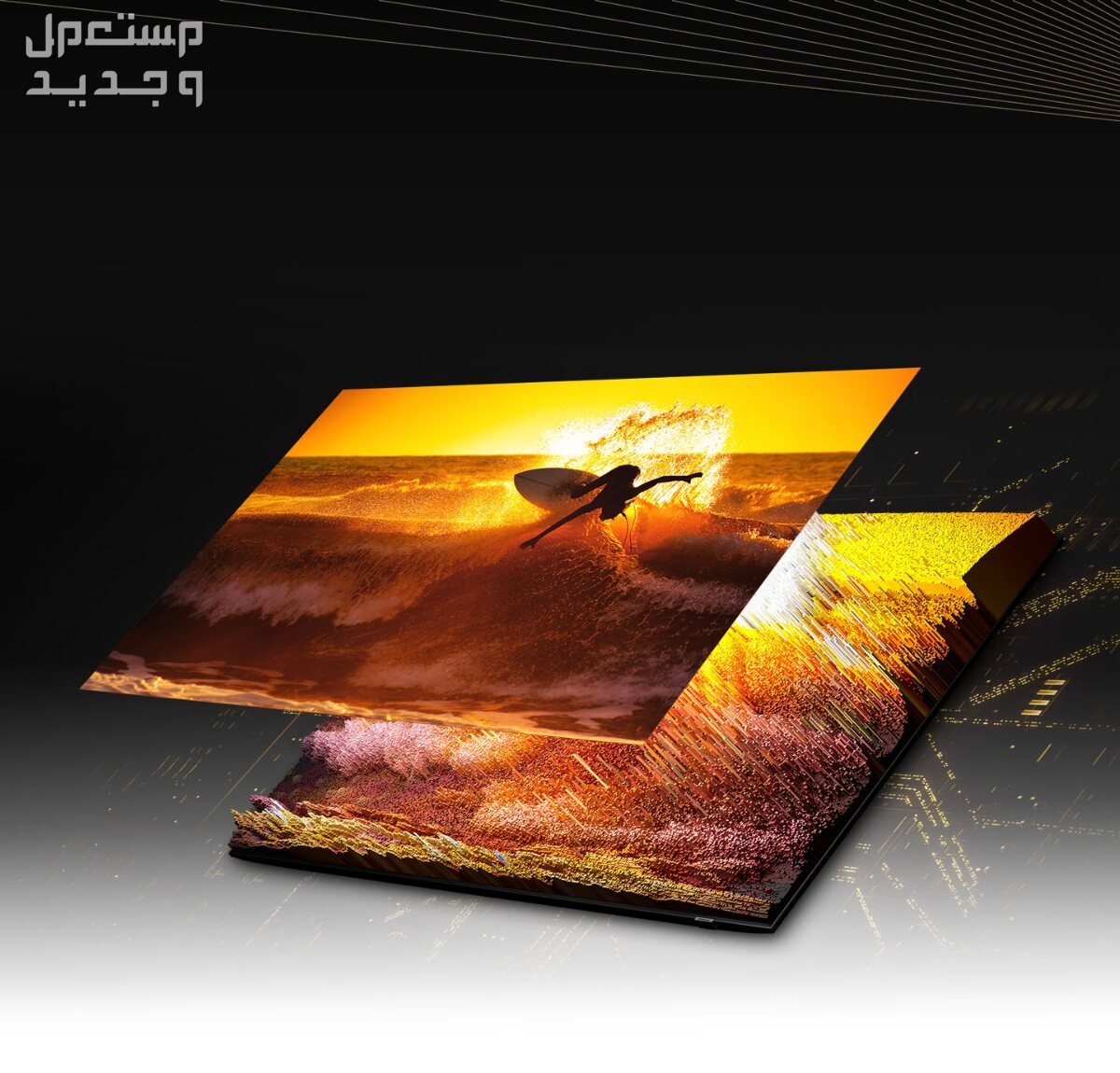 سعر شاشة سامسونج 98 بوصة العملاقة وهذه مميزاتها الرائعة شاشة سامسونج 98 بوصة تتيح التحكم في الضوء بدقة فائقة