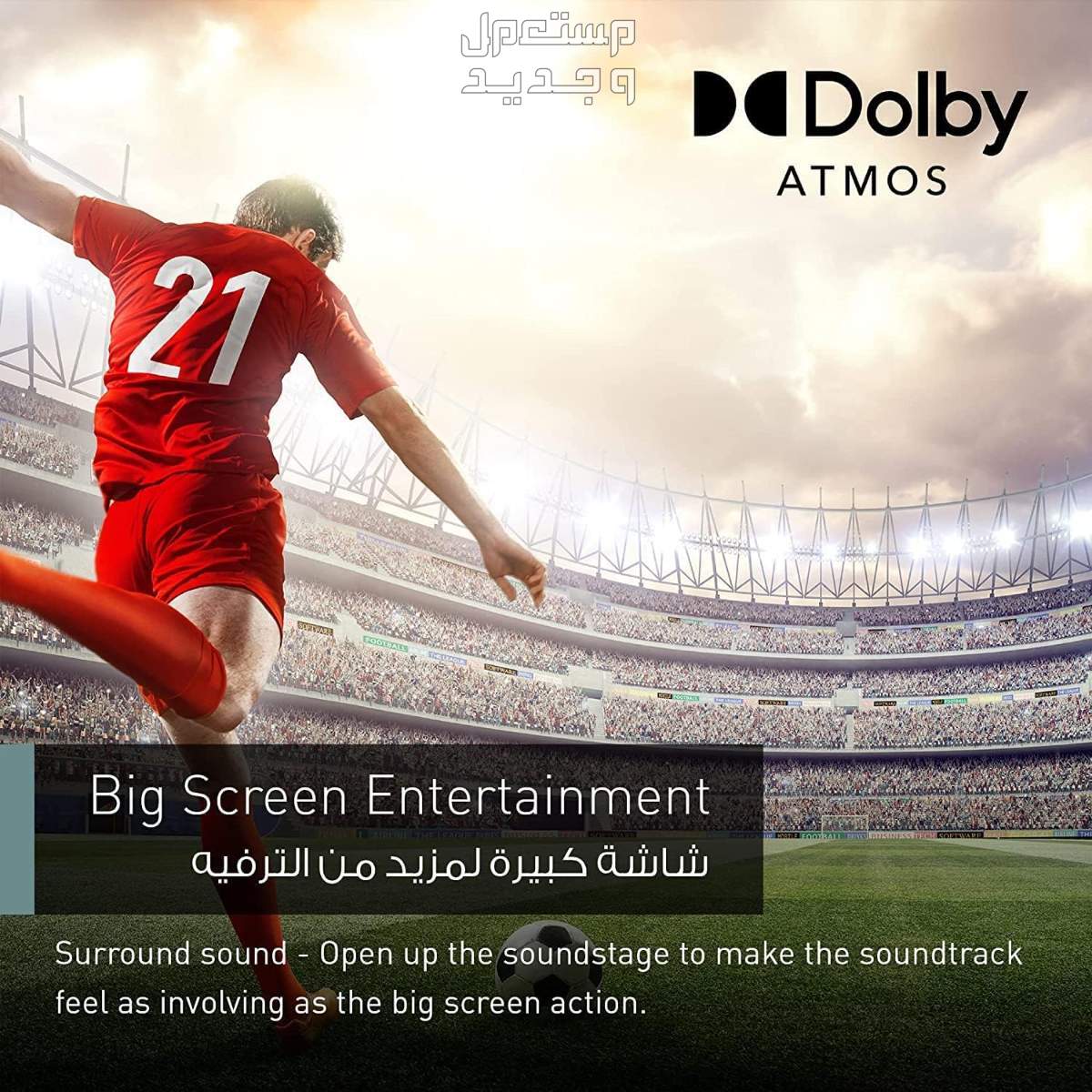 انواع شاشات التلفزيون بالماركات والمواصفات الكاملة والصور والأسعار