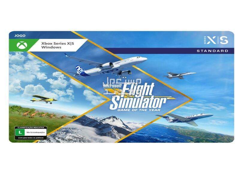 تعرف على مواصفات لعبة Microsoft Flight Simulator Microsoft Flight Simulator