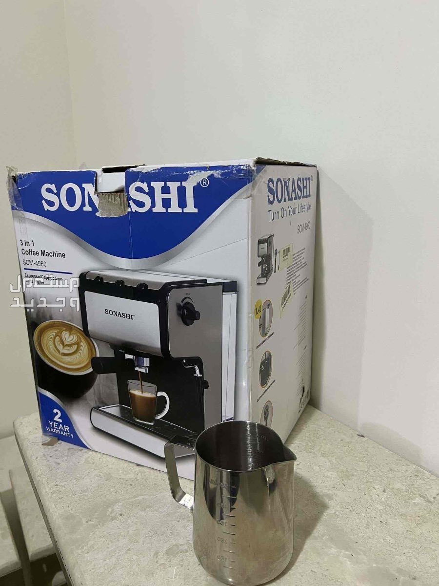 آلة قهوه نوع sonashi