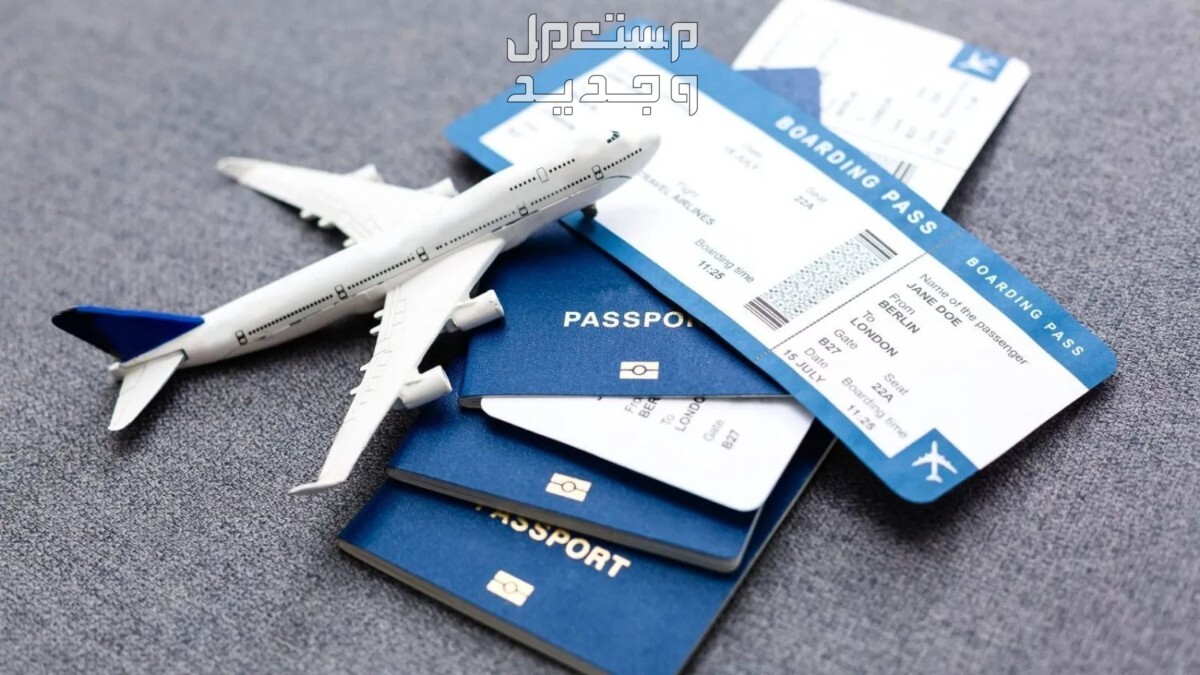 حجز ويجو طرق الحصول على تذكرة طيران وسداد قيمتها صورة لجوازات سفر وتذاكر سفر وطائرة