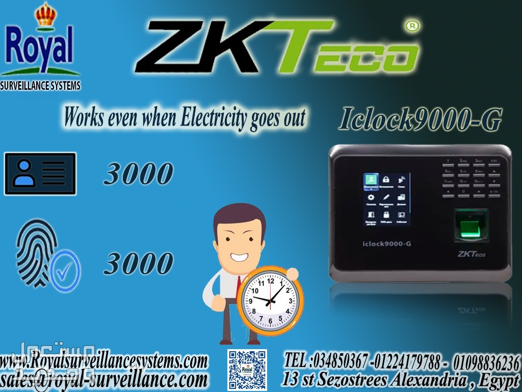 رويال بتقدملك جهاز حضور و انصراف Iclock9000-G by ZKTEco في اسكندرية