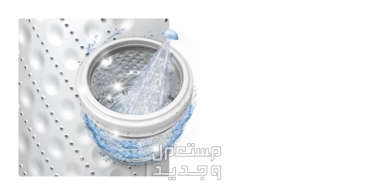 أسعارغسالات lg للملابس وهذه أحدث مواصفاتها غسالة lg أتوماتيك تنظيف الحوض تلقائيا