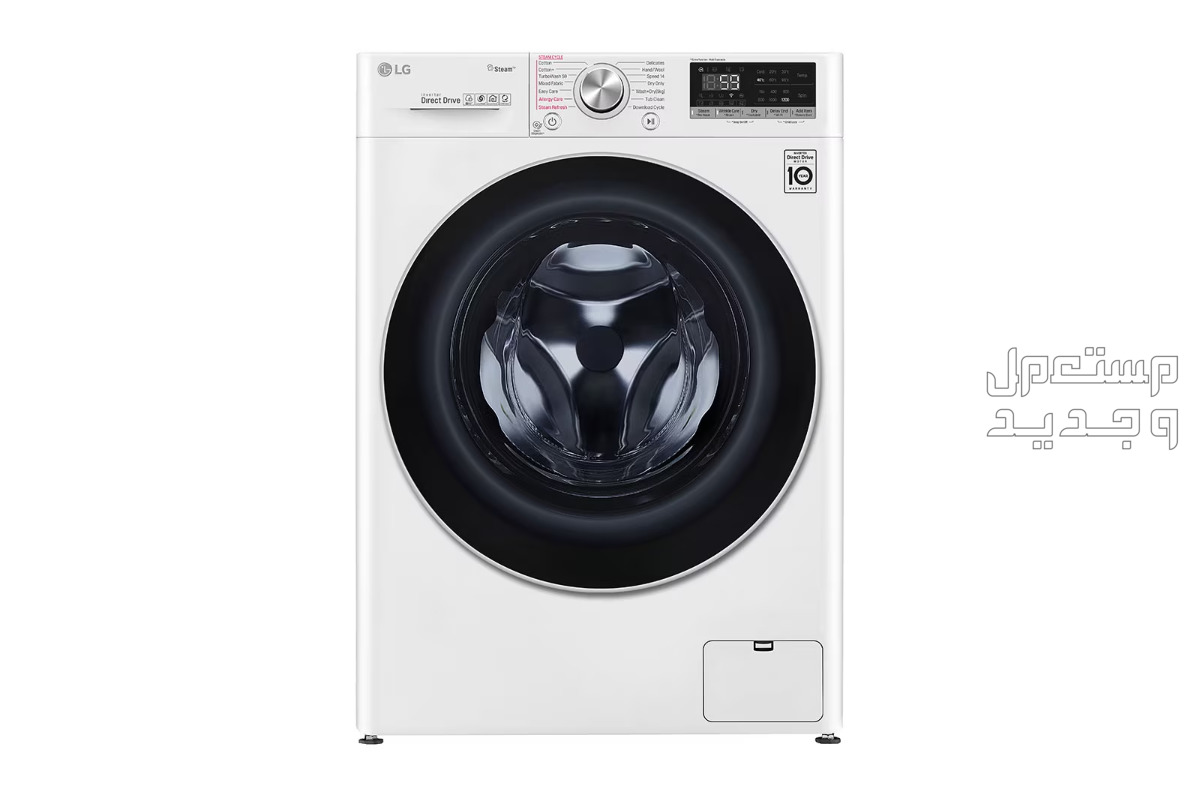 أسعارغسالات lg للملابس وهذه أحدث مواصفاتها أسعار غسالة lg أتوماتيك