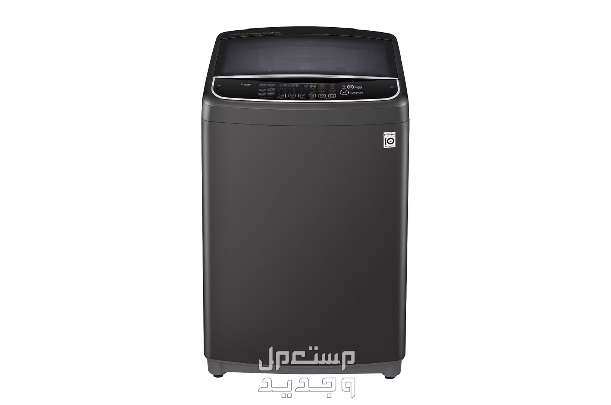 أسعارغسالات lg للملابس وهذه أحدث مواصفاتها غسالة lg أتوماتيك تعبئة علوية 14كيلو