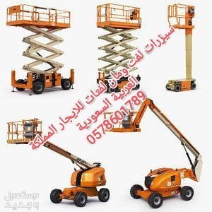 Forklifts and equipment for rent Medina