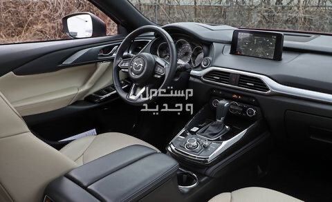 مازدا سي اكس 9 2019 جميع المواصفات والصور نظام ترفيه مازدا سي اكس 9 2019