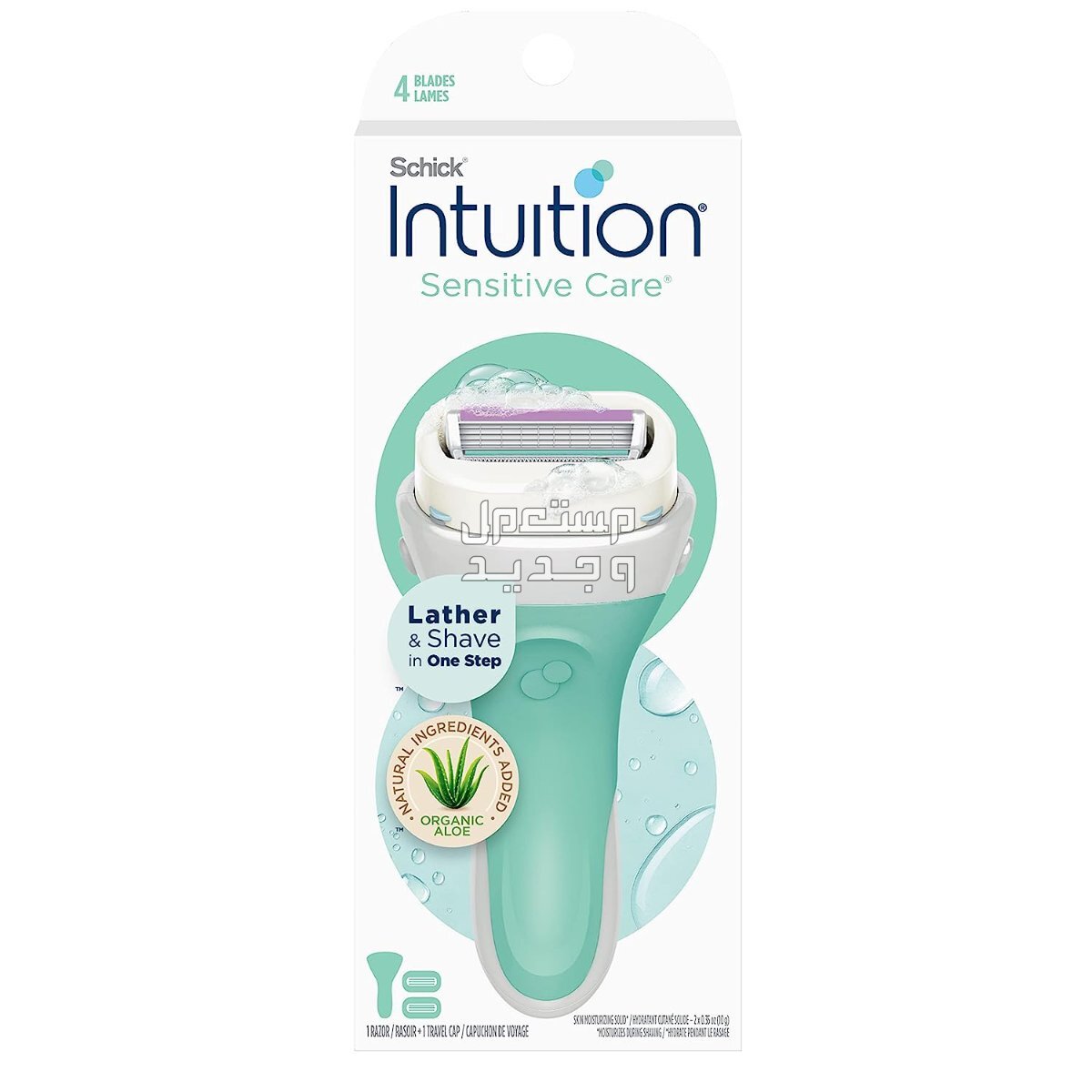 أفضل شفرات حلاقة نسائية شفرة حلاقة Schick Intuition Sensitive Care