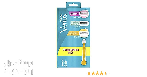 أفضل شفرات حلاقة نسائية شفرة حلاقة (Gillette Venus Starter ( Set of 3