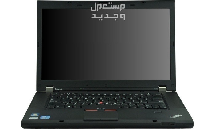 تعرف على ثلاث من أفضل أنواع لابتوب لينوفو المستعمل في السوق في الإمارات العربية المتحدة 2- لاب توب Lenovo Thinkpad T530 Core i5