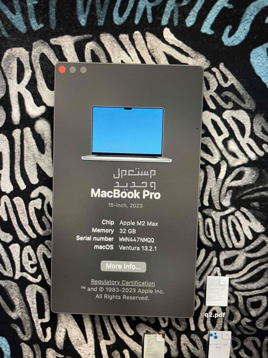 ماك  بوك m2 max macbook