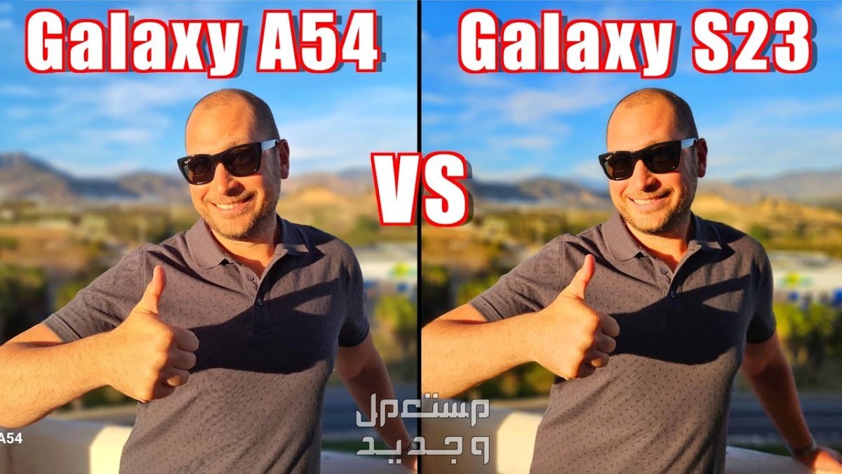 مواصفات و سعر سامسونج a54 samsung galaxy a54