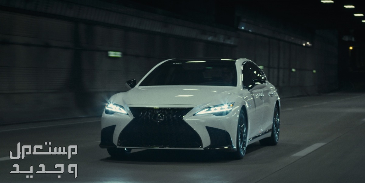 جميع سيارات لكزس 2023 ​سيارة لكزس LEXUS LS 2023
