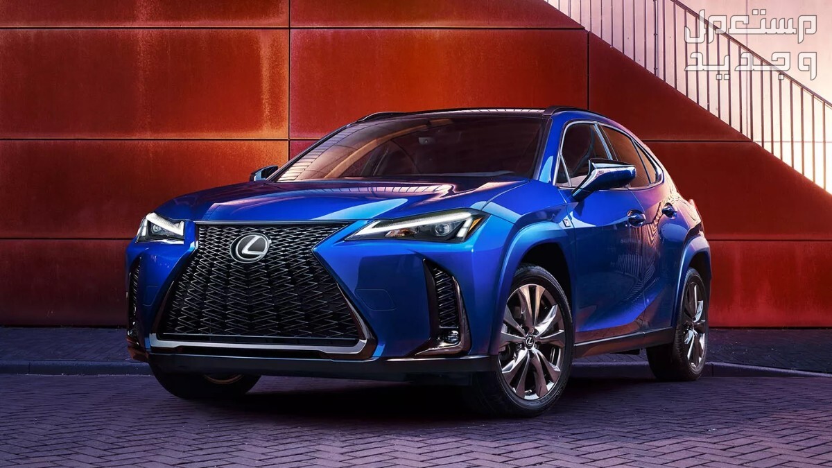 جميع سيارات لكزس 2023 ​سيارة لكزس LEXUS UX 2023