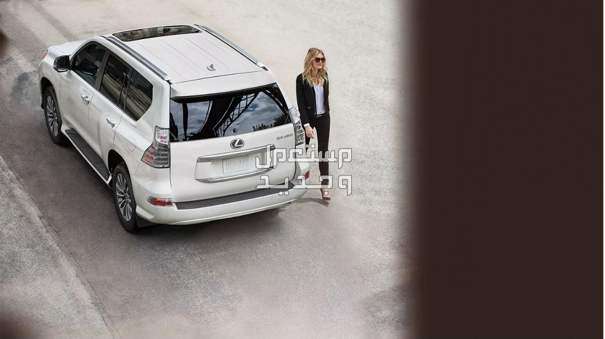 جميع سيارات لكزس 2023 ​سيارة لكزس LEXUS GX 2023