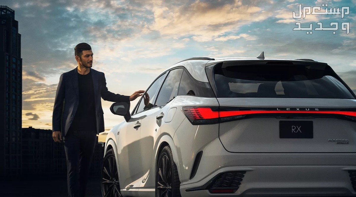 جميع سيارات لكزس 2023 ​سيارة لكزس LEXUS RX 2023