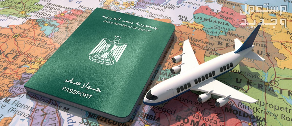 معلومات عن مصر موضوع