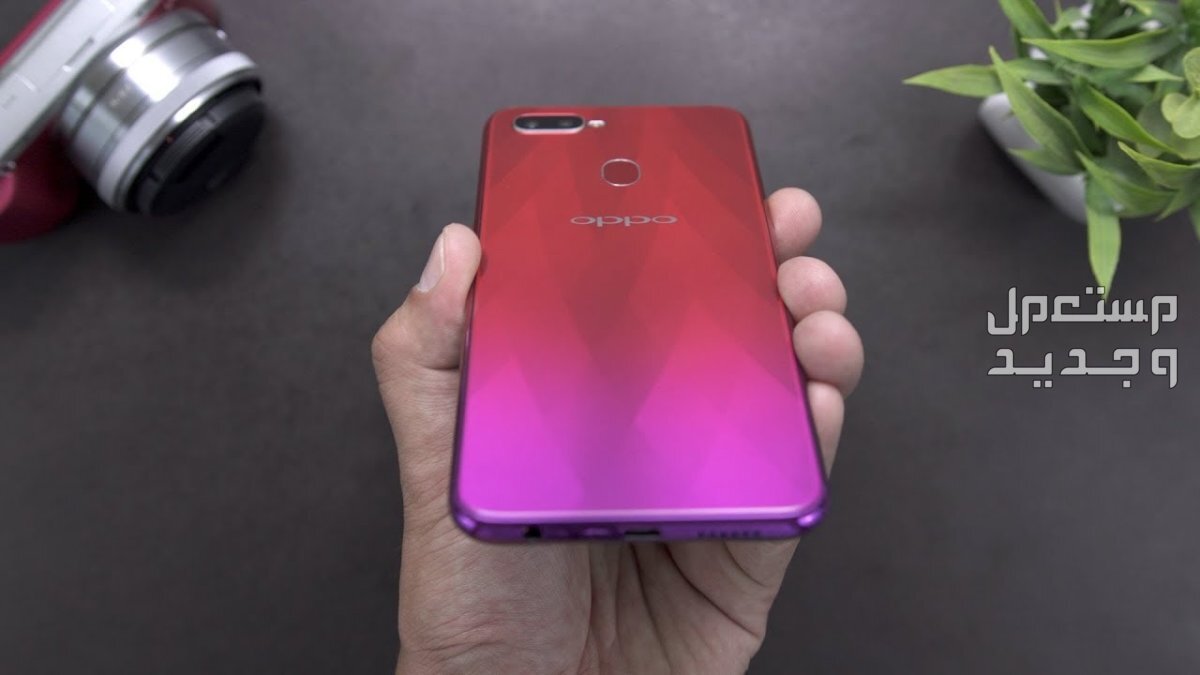 مواصفات وسعر اوبو Oppo f9 الاقتصادي