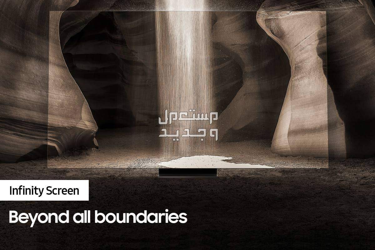 عرض ضخم على شاشة سامسونج 85 بوصة 8K.. السعر مفاجأة شاشة سامسونج  85 بوصة 8K تصميم انفينتي