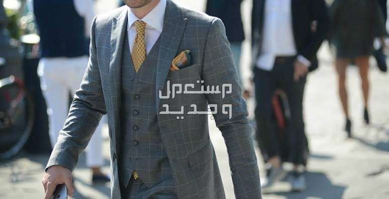 سعر فيست البدلة الرجالة 2023 فيست للبدل