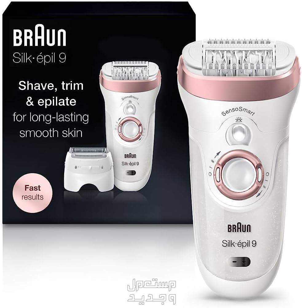أفضل ماكينة حلاقة نسائية للجسم ماكينة BRUN SILK-EPIL 9