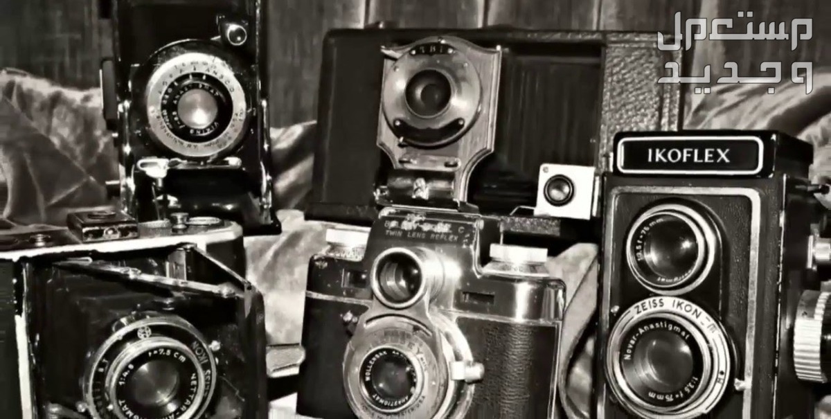 تعرف على أهم مميزات وعيوب الكاميرا الرقمية في لبنان كاميرات قديمة