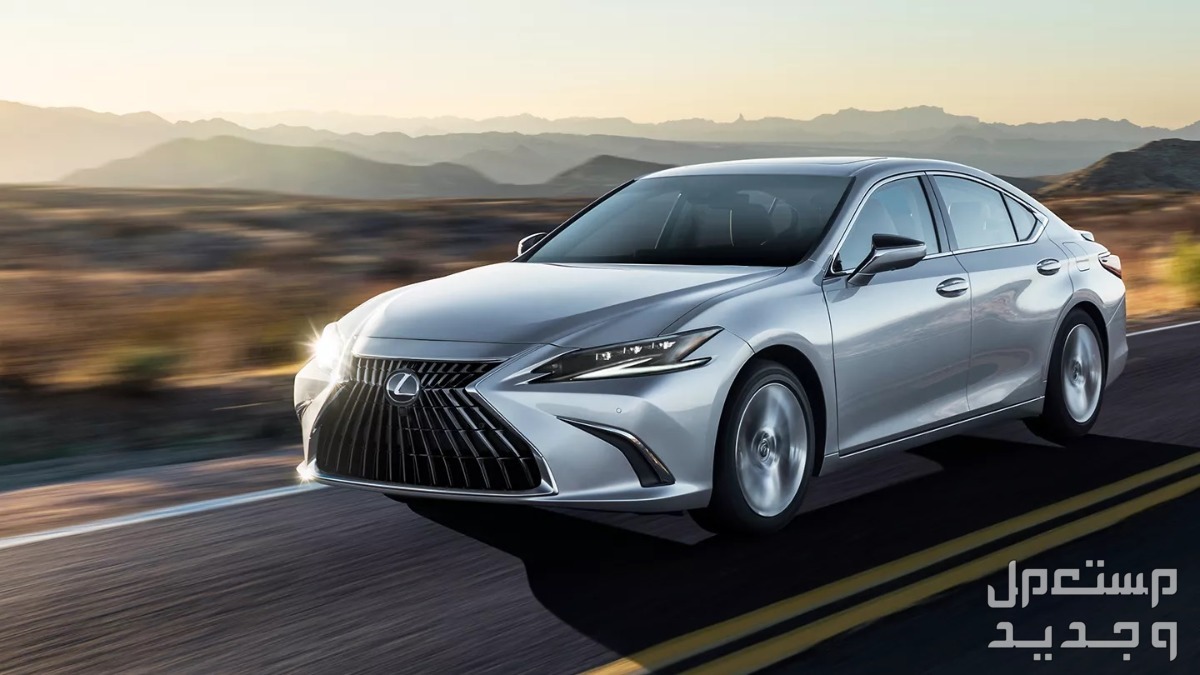 لكزس es الشكل الجديد صورة سيارة لكزس إي اس LEXUS ES 2023