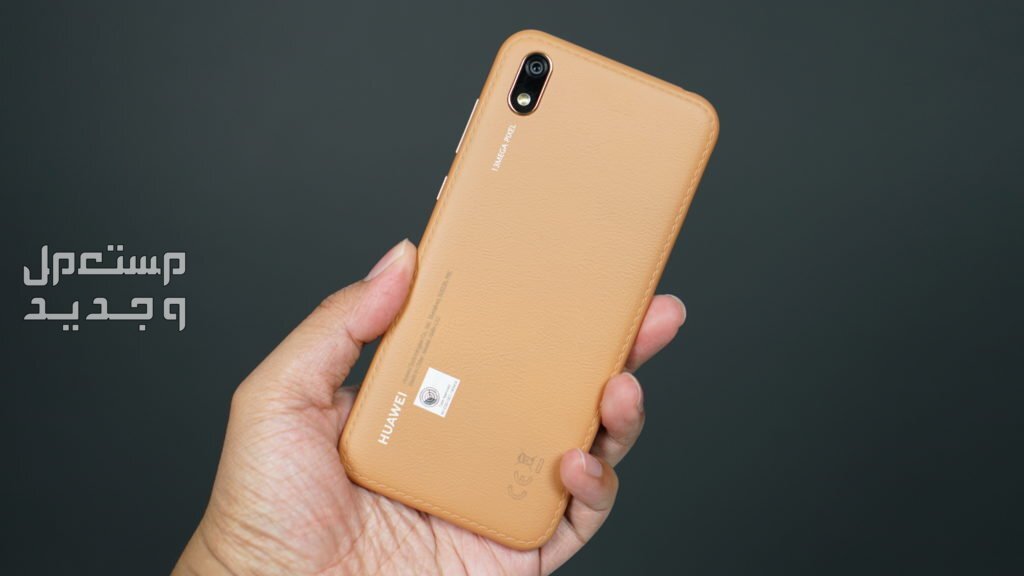 مواصفات وسعر هاتف هواوي y5 HUAWEI Y5 2019