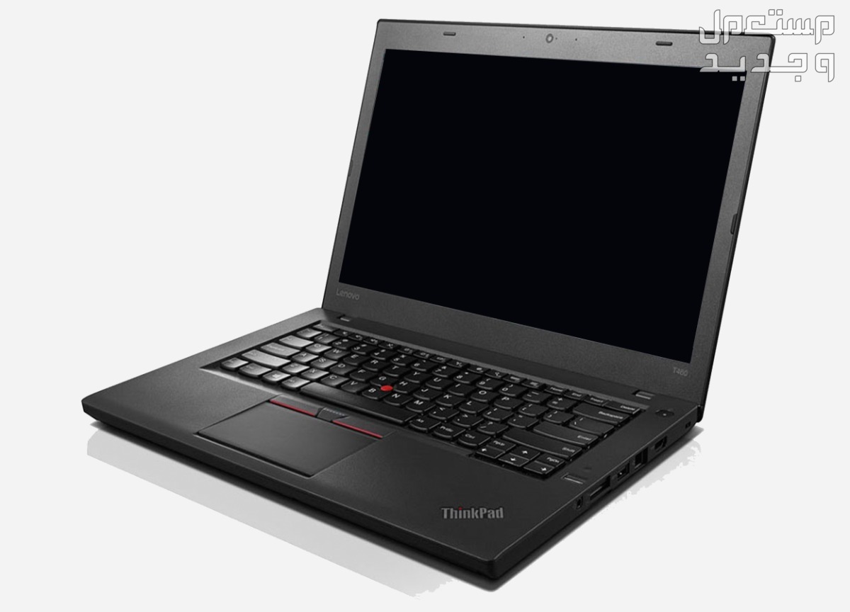 تعرف على بعض انواع لابتوب لينوفو المستعمل في الكويت 1- لاب توب Lenovo Thinkpad T460 Core i5