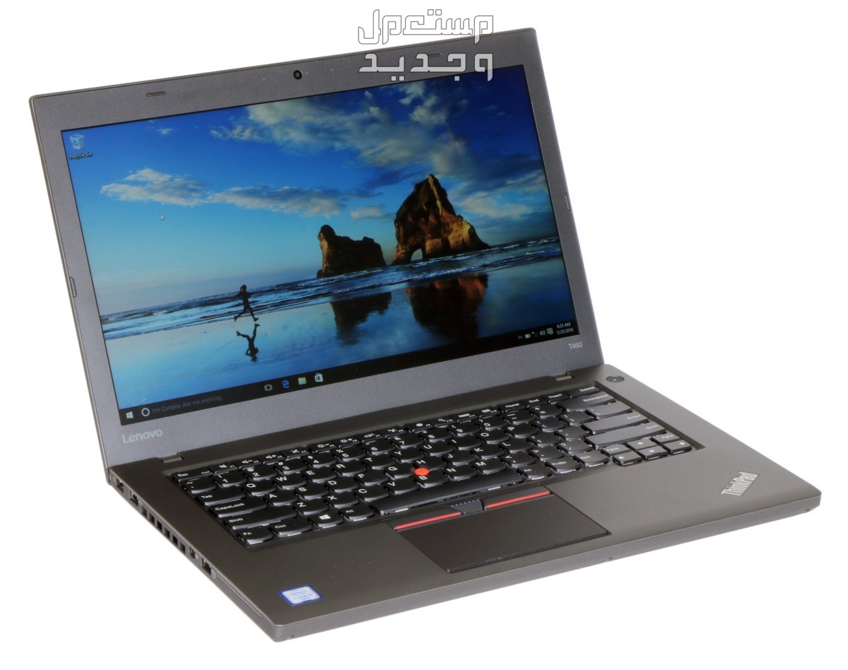 تعرف على بعض انواع لابتوب لينوفو المستعمل في الكويت 1- لاب توب Lenovo Thinkpad T460 Core i5