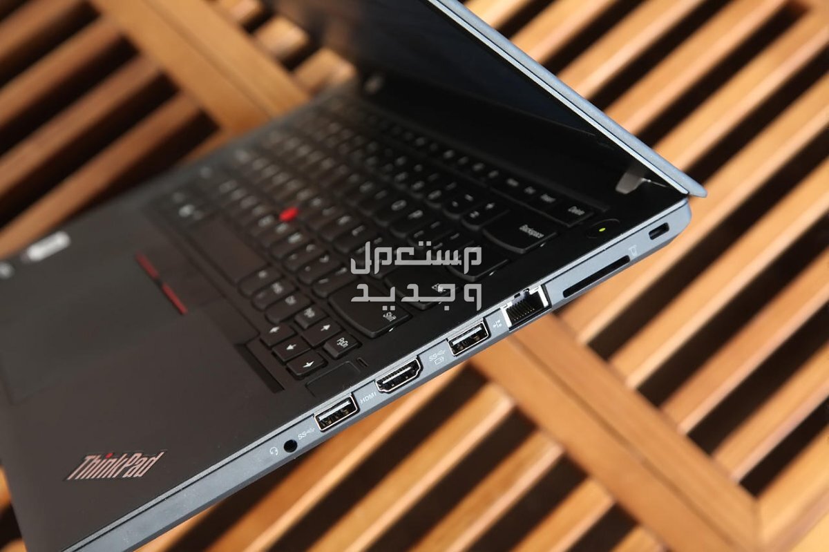 تعرف على بعض انواع لابتوب لينوفو المستعمل في الكويت 2- لاب توب Lenovo Thinkpad A475